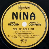 Nina 627
